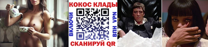 КОКАИН 97%  Дегтярск 