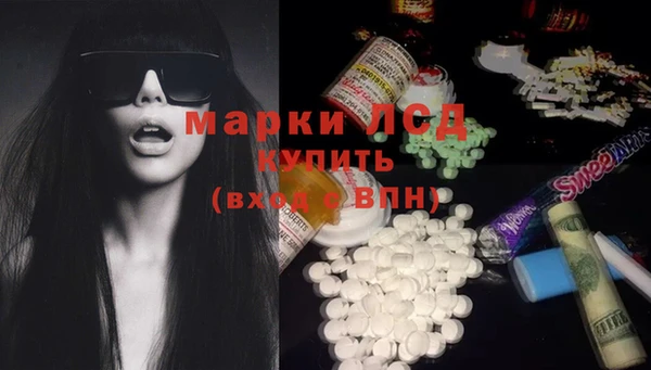 метамфетамин Абинск