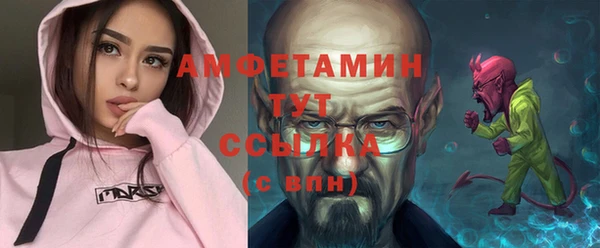 спиды Абдулино