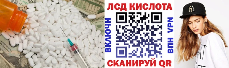 Лсд 25 экстази кислота  omg как войти  Дегтярск  закладки 