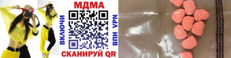 MDMA VHQ  сколько стоит  Дегтярск 