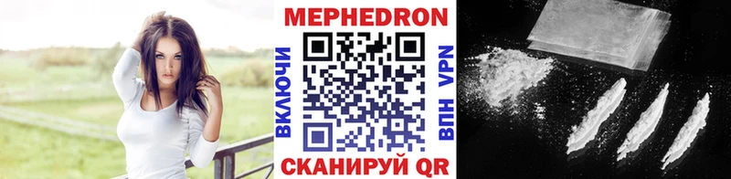 Мефедрон 4 MMC  наркошоп  Дегтярск 
