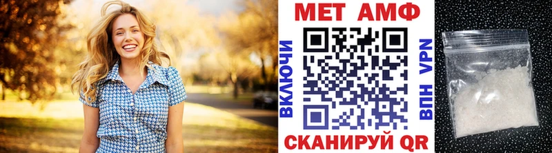 darknet телеграм  MEGA онион  Дегтярск  где найти наркотики  Метамфетамин пудра 