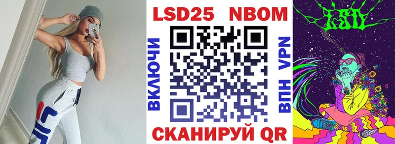 Наркотические марки 1500мкг  Дегтярск 