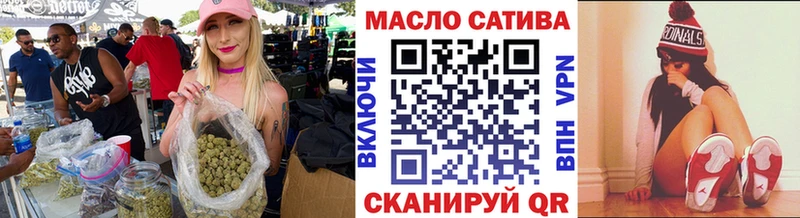ТГК Wax  Дегтярск 